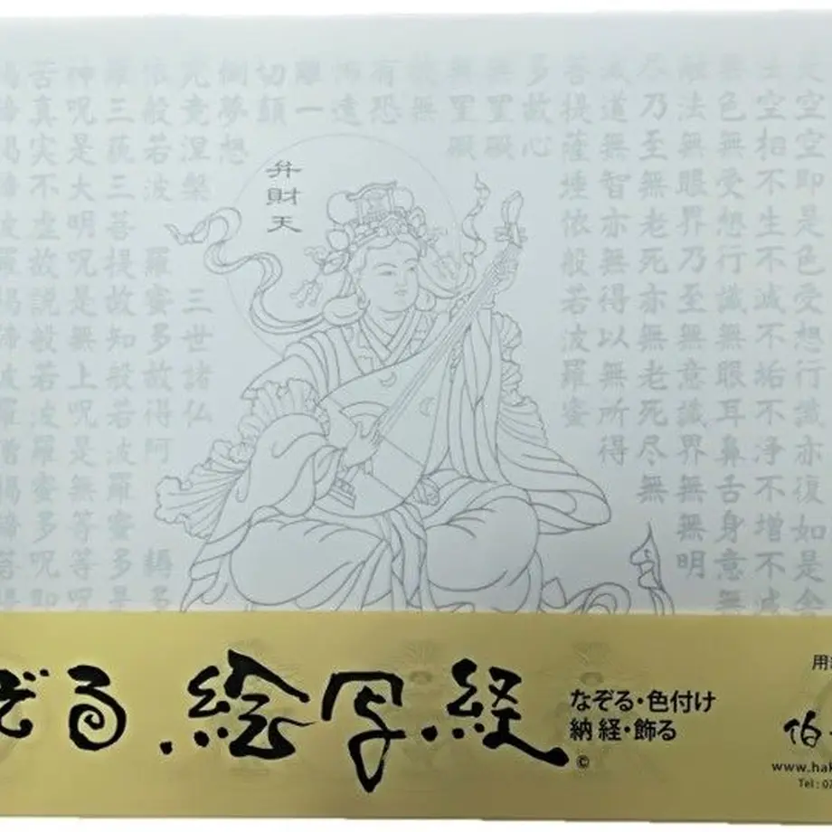 5f5abf2a8093395dbc351c68