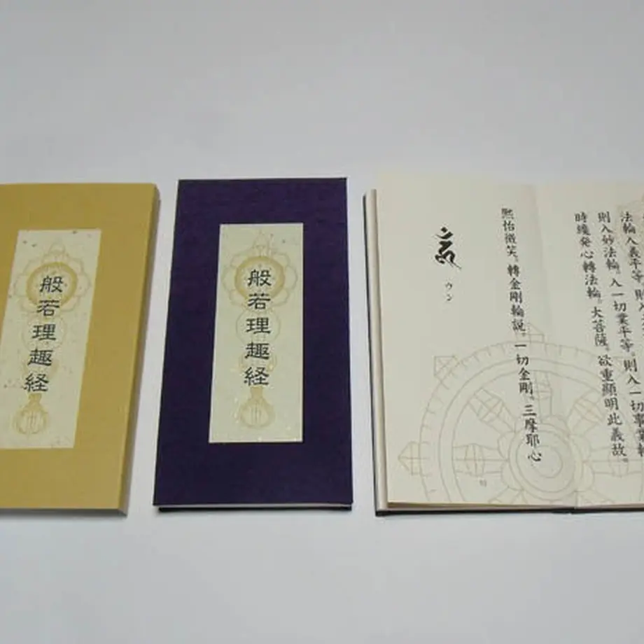 582c5511a458c0c952003c9b