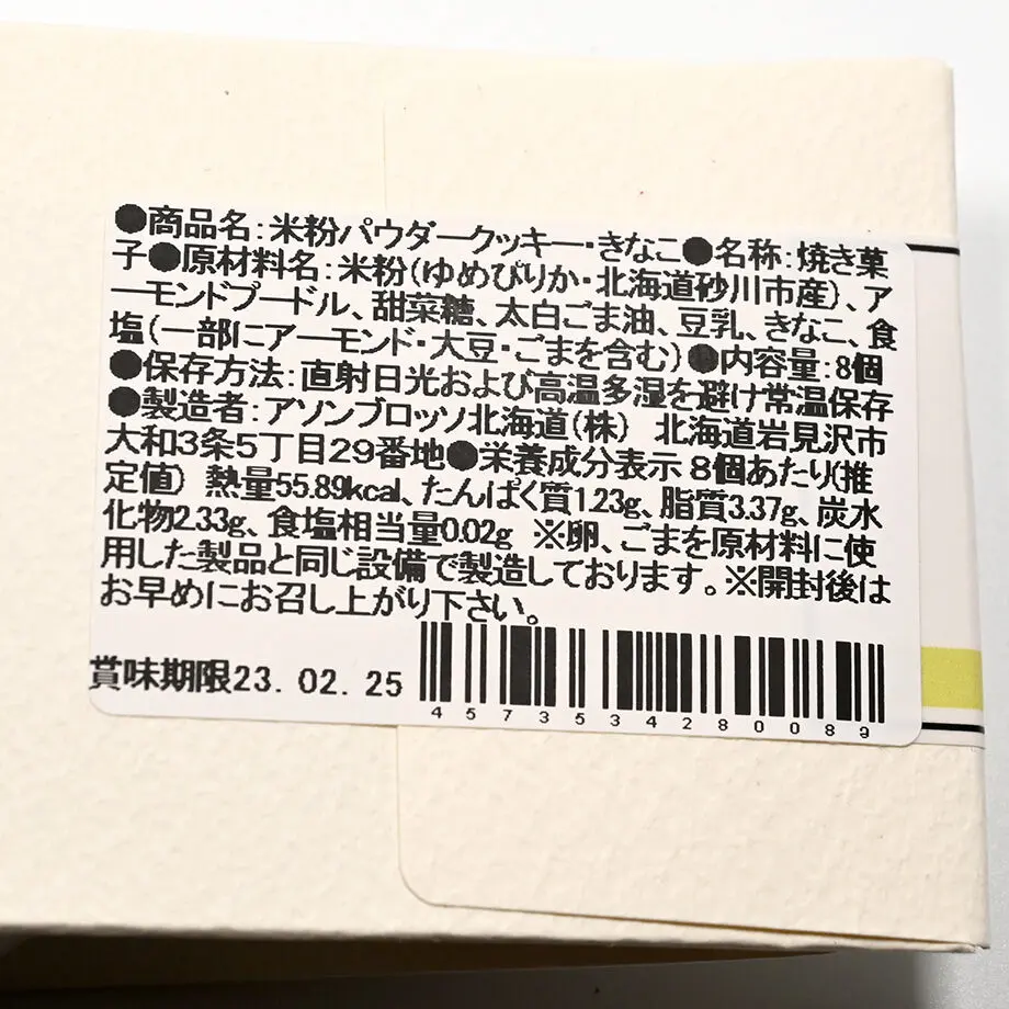63759b7f4292bf65b96dee92