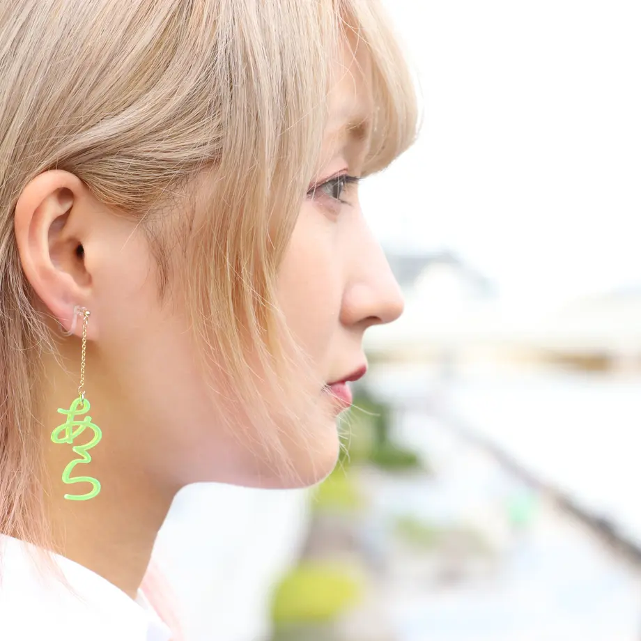 5eee19e20d5e38471552cf12