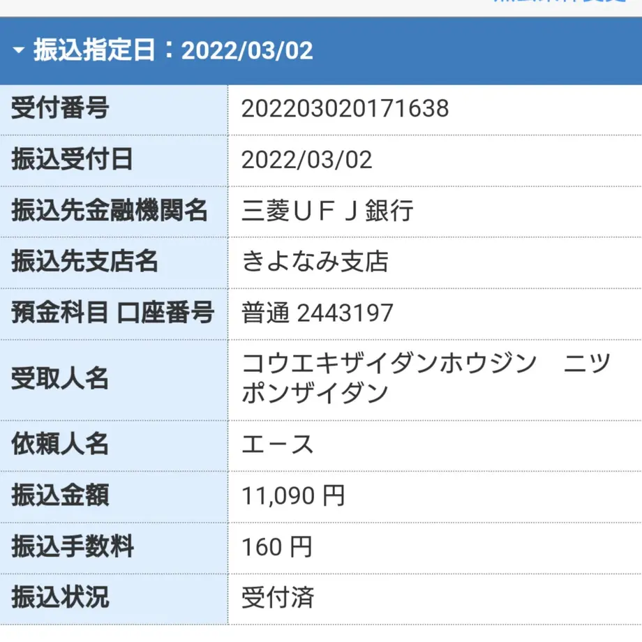 61e93b4bc15c5a64e633314b