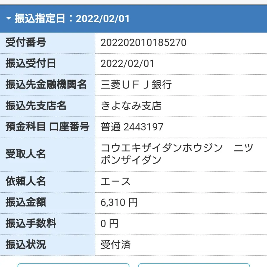 61e93b4bc15c5a64e633314b