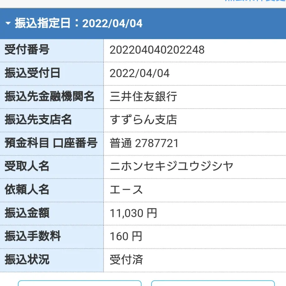 61e93b4bc15c5a64e633314b