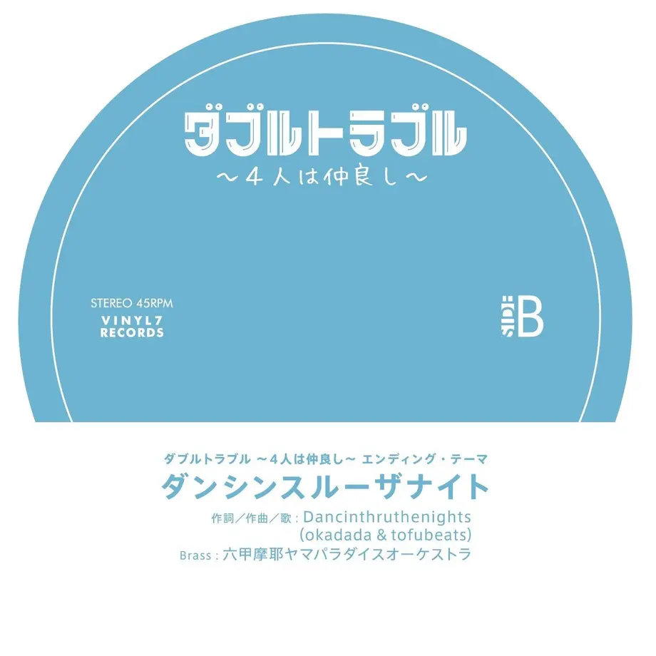 5b55185450bbc3543b0008b9