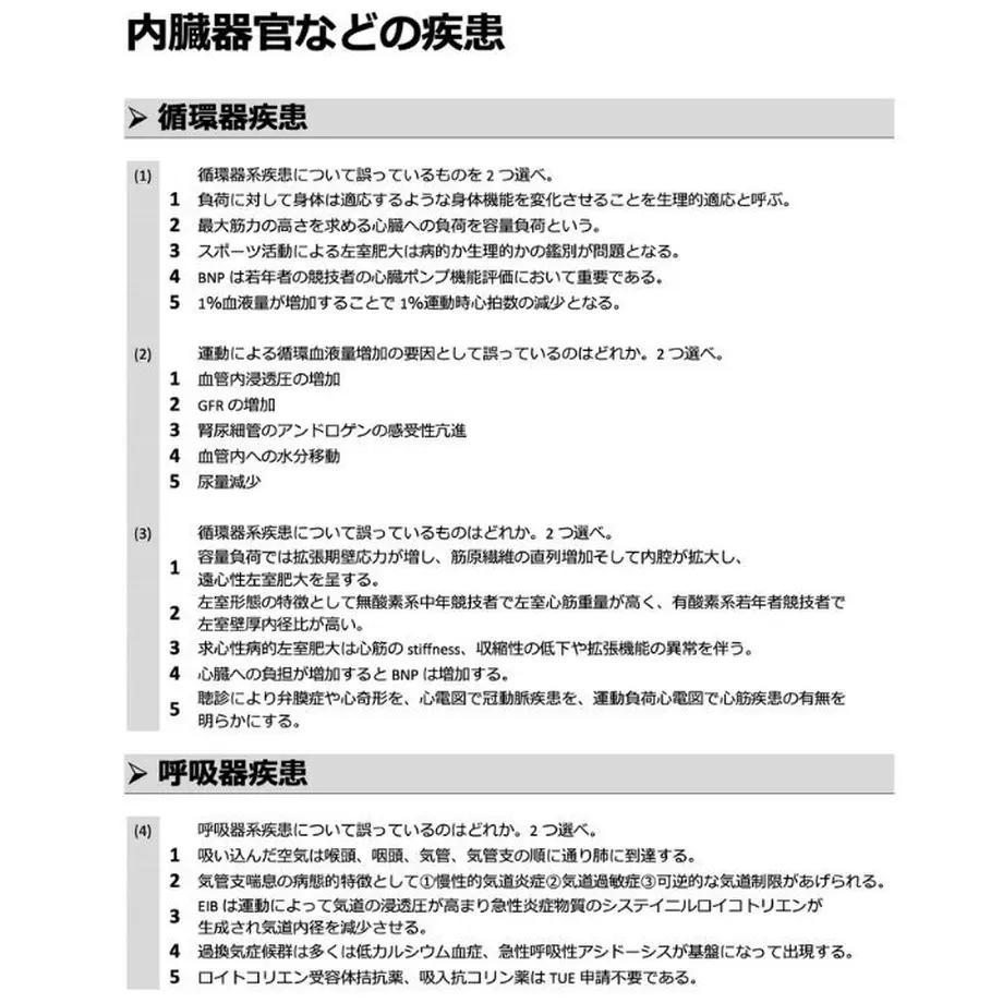 60f5349150a48a08392154cf