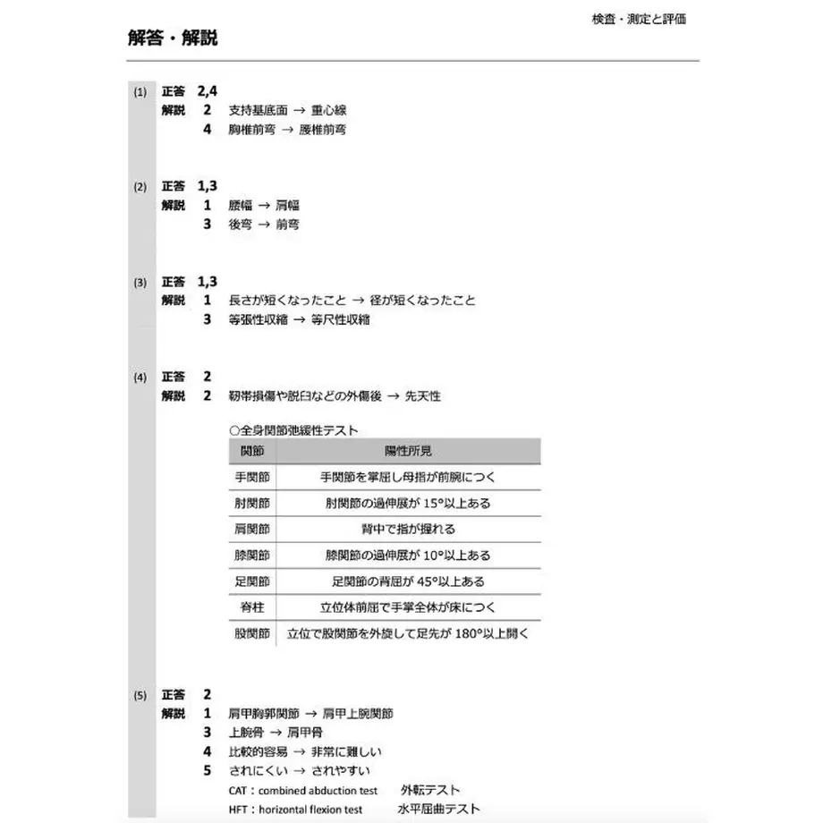 60f5349150a48a08392154cf