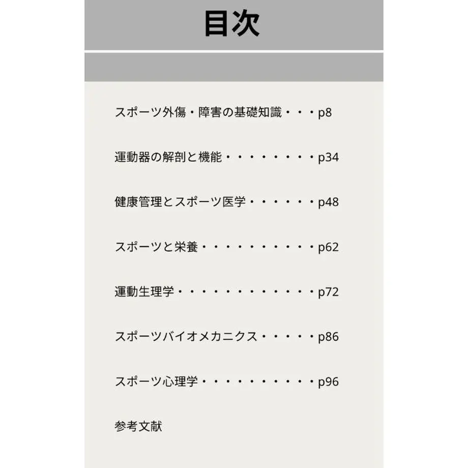 60f5349150a48a08392154cf
