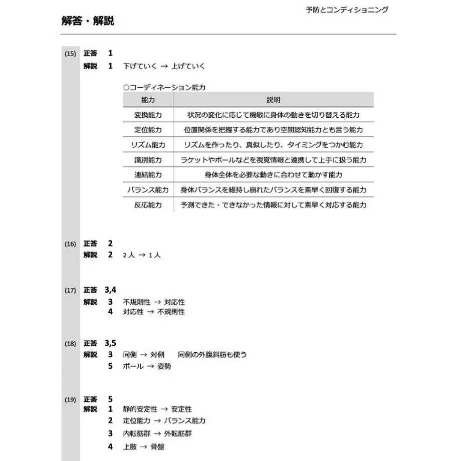 60f5349150a48a08392154cf