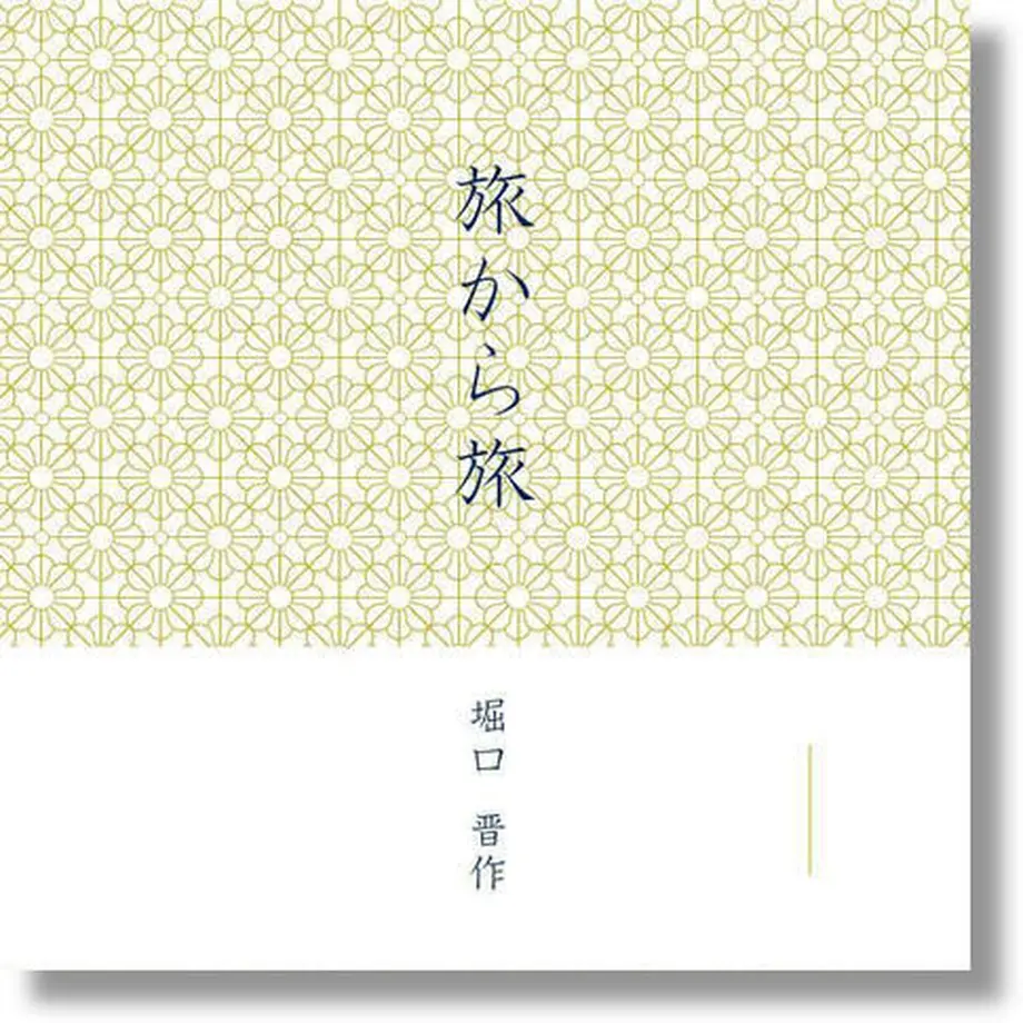 5c07648ac3976c153e1ee6e1