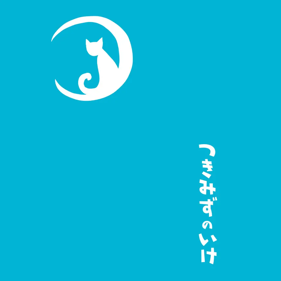 5c208b907cd361530a9dc7e2