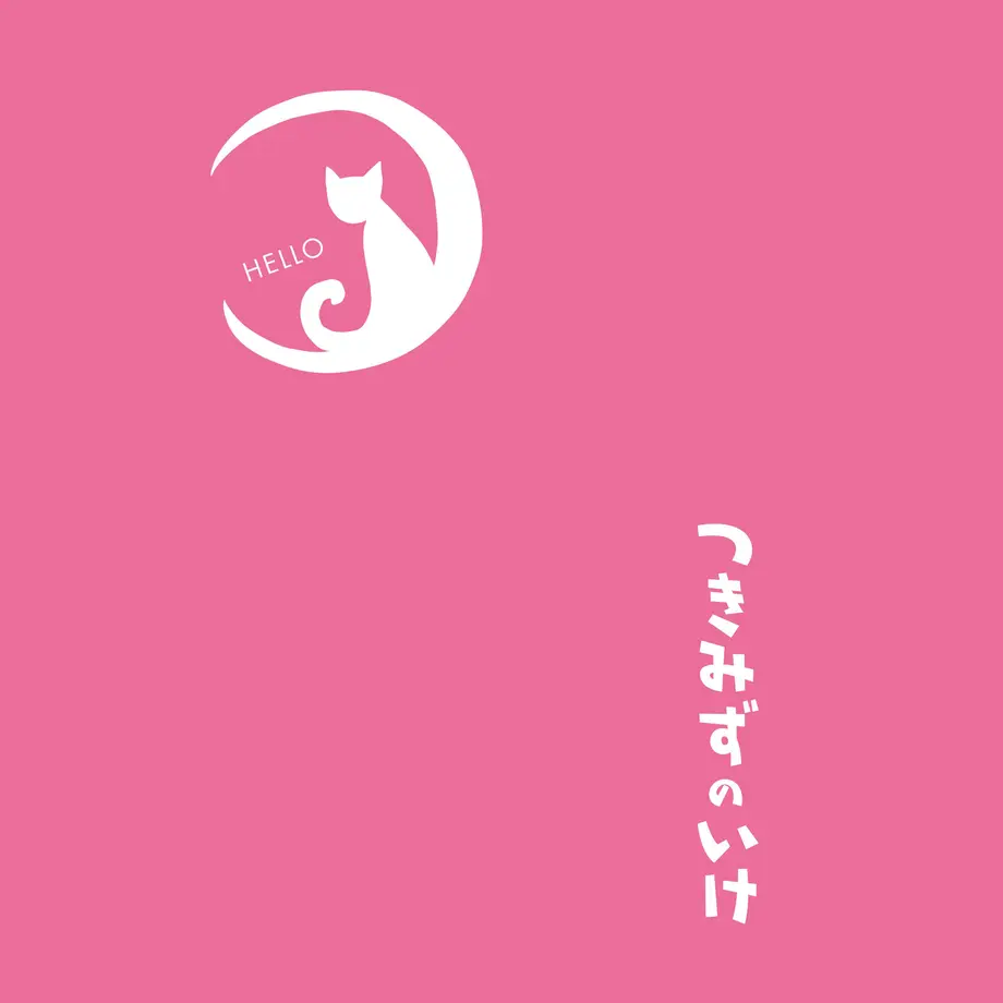 5c208c0a6870240c27f1b567
