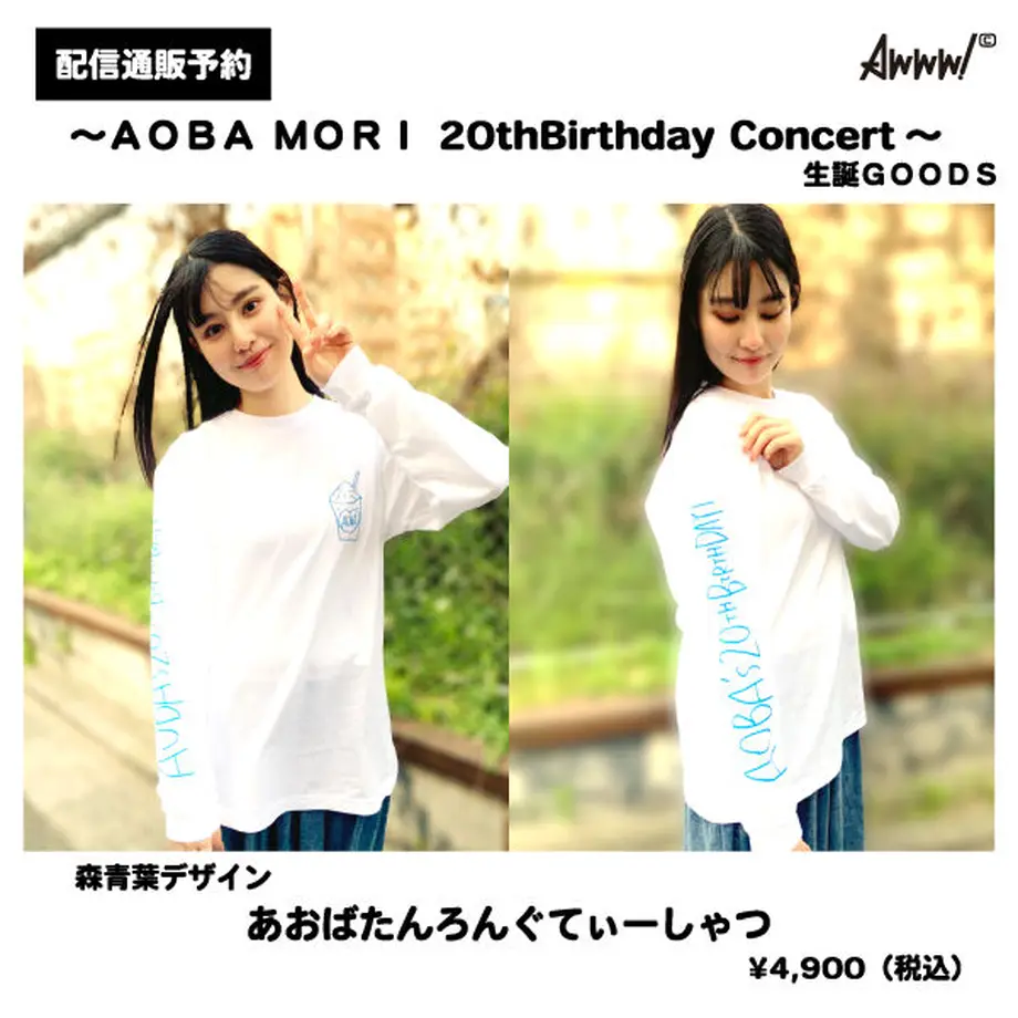 608b7a5e047a9d20362a1930