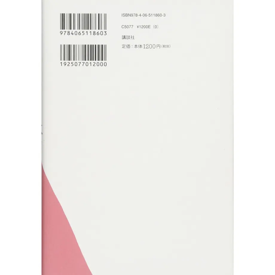 5ff40391da019c73a9e475cc