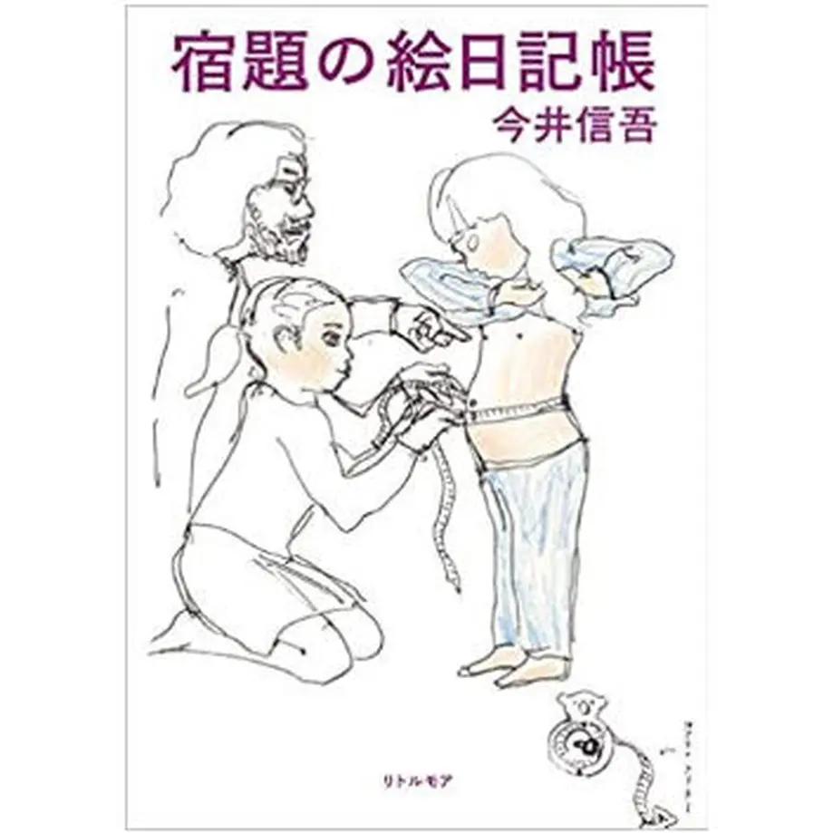 60555feda11abc0274497661