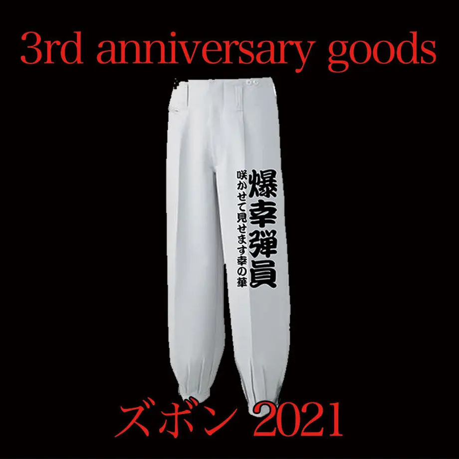 5fef2a62f0b10830d282d9b5