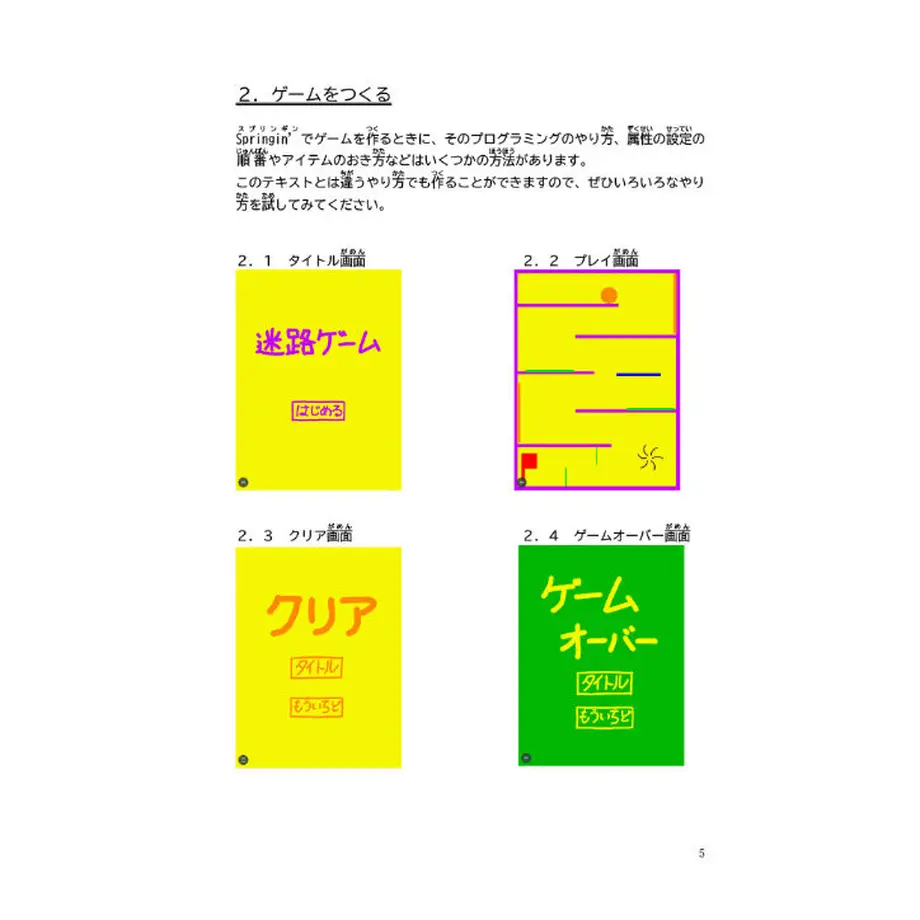 6246ba582cf73d75411e2b2b