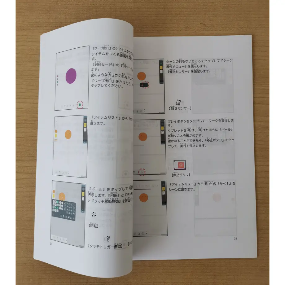 6246ba582cf73d75411e2b2b