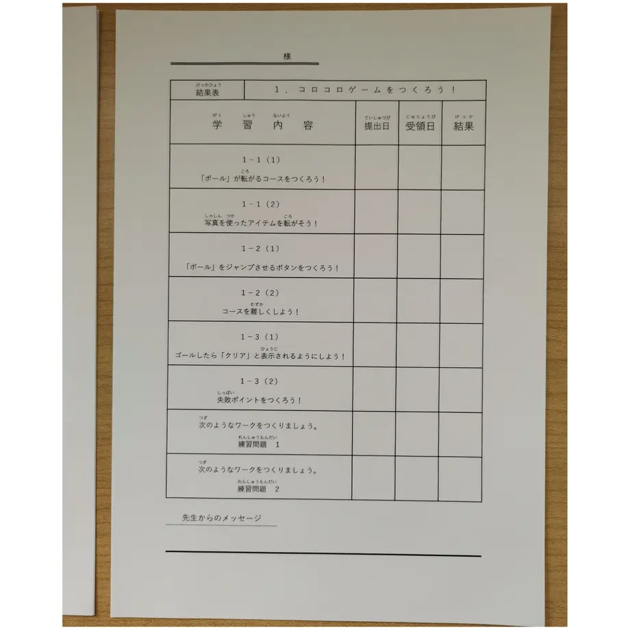 624564d2a861136fda2a0480
