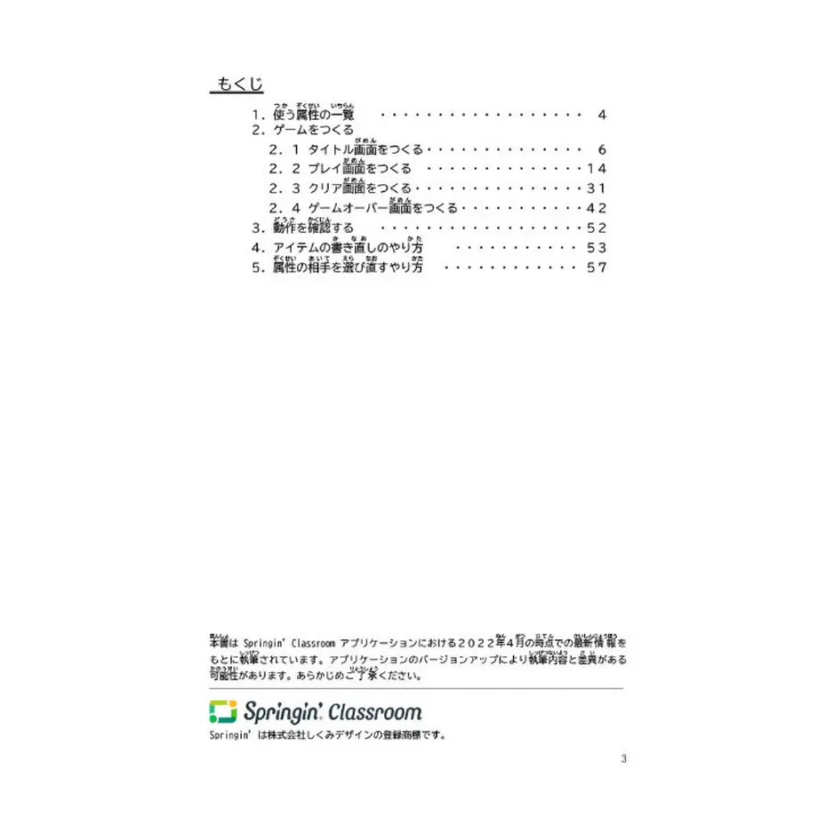 6246ba582cf73d75411e2b2b