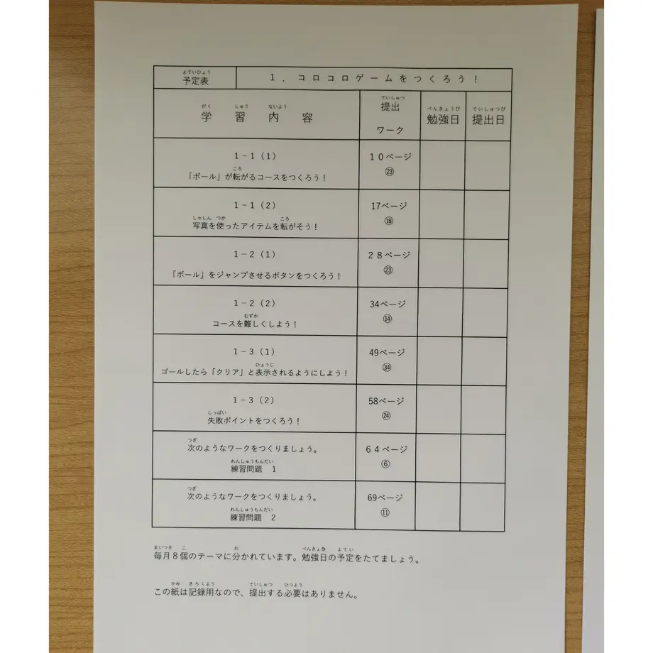 624564d2a861136fda2a0480