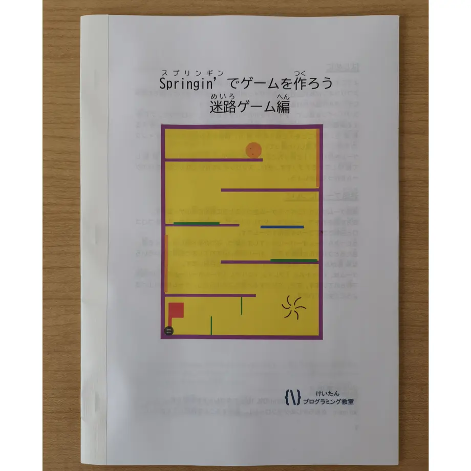 6246ba582cf73d75411e2b2b
