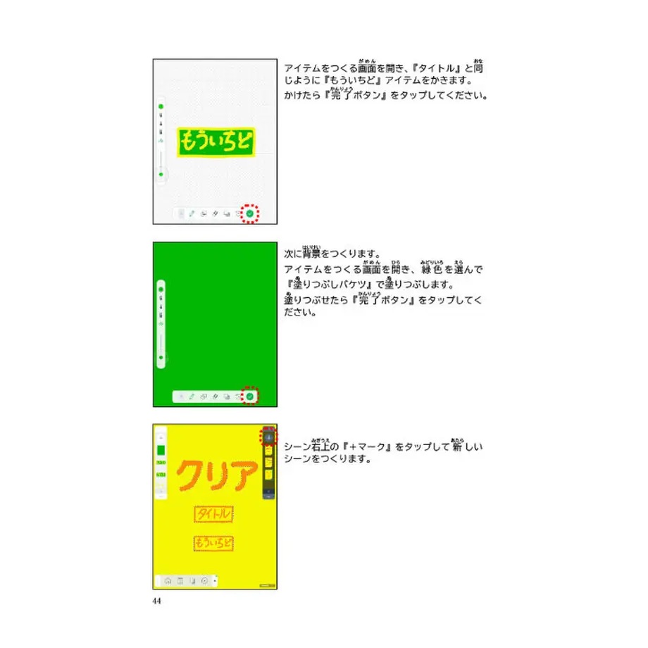 6246ba582cf73d75411e2b2b