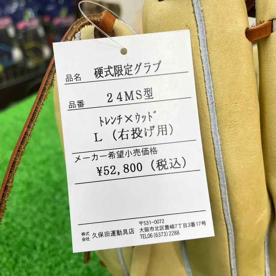 624eb1936b87c376c3e74c2a