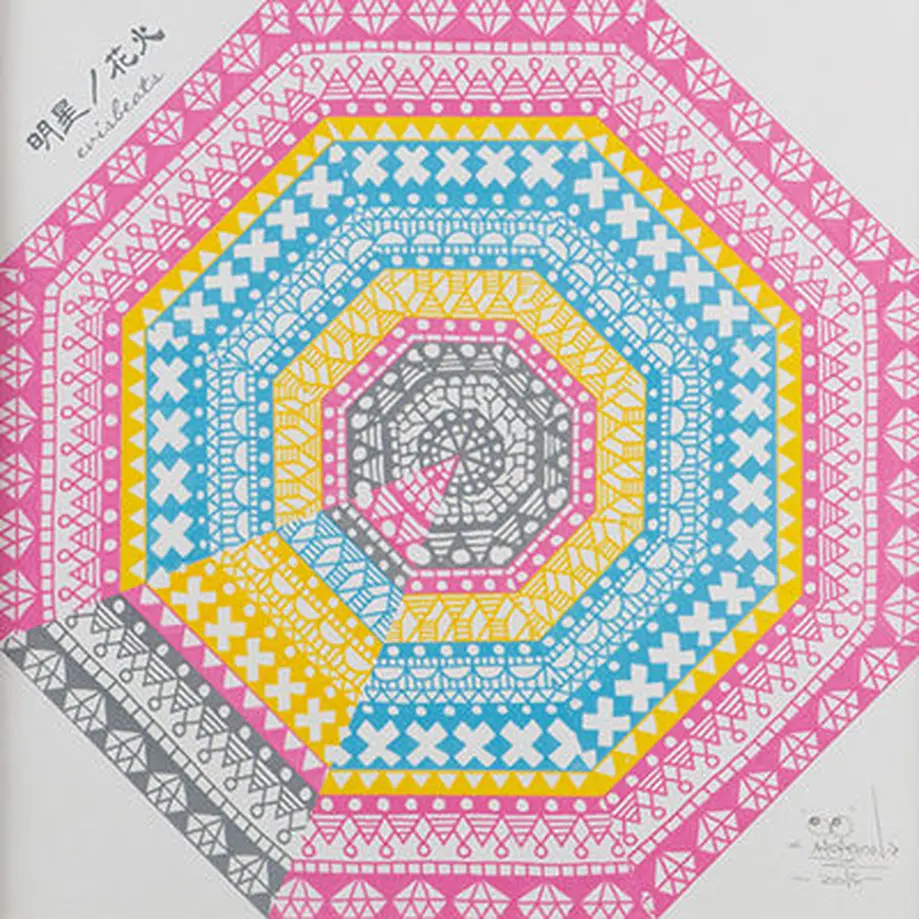58e3ae651a704bf49f003d1b