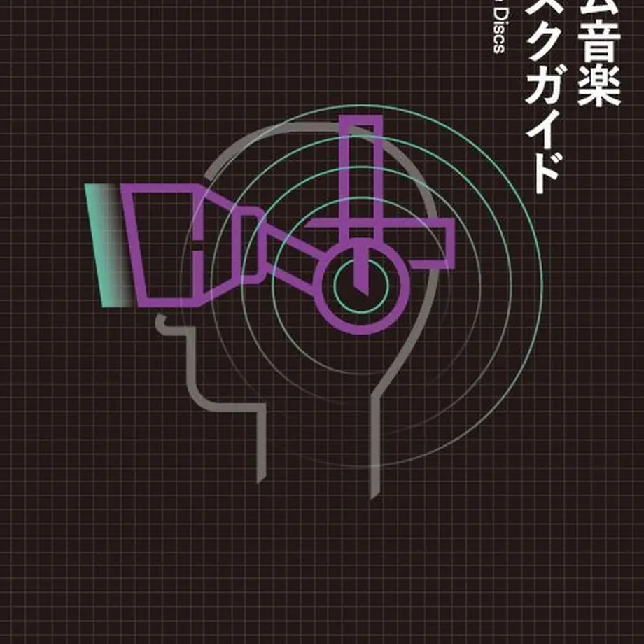 5d00e78ef8975439fe3eede9