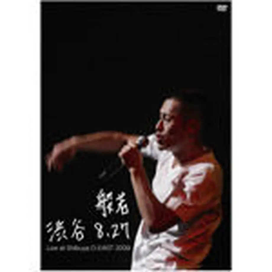 589d81ae100315fe22000e21