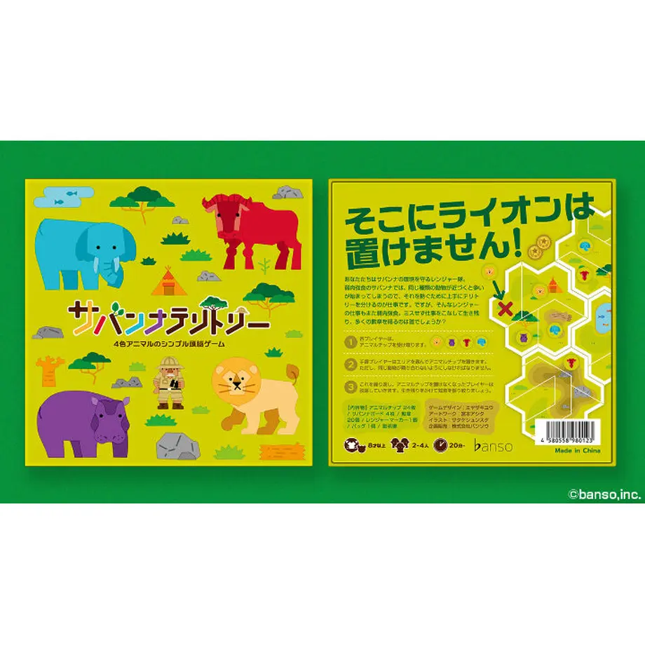5f50bfc23475ed469d0675b1