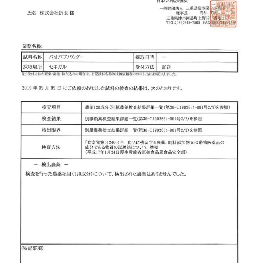 5b1a2cb4ef843f6abe002383