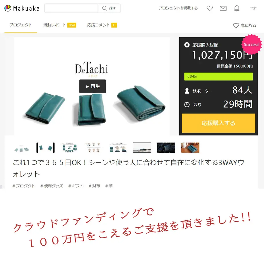 608b5ee4c9827a4418628c25