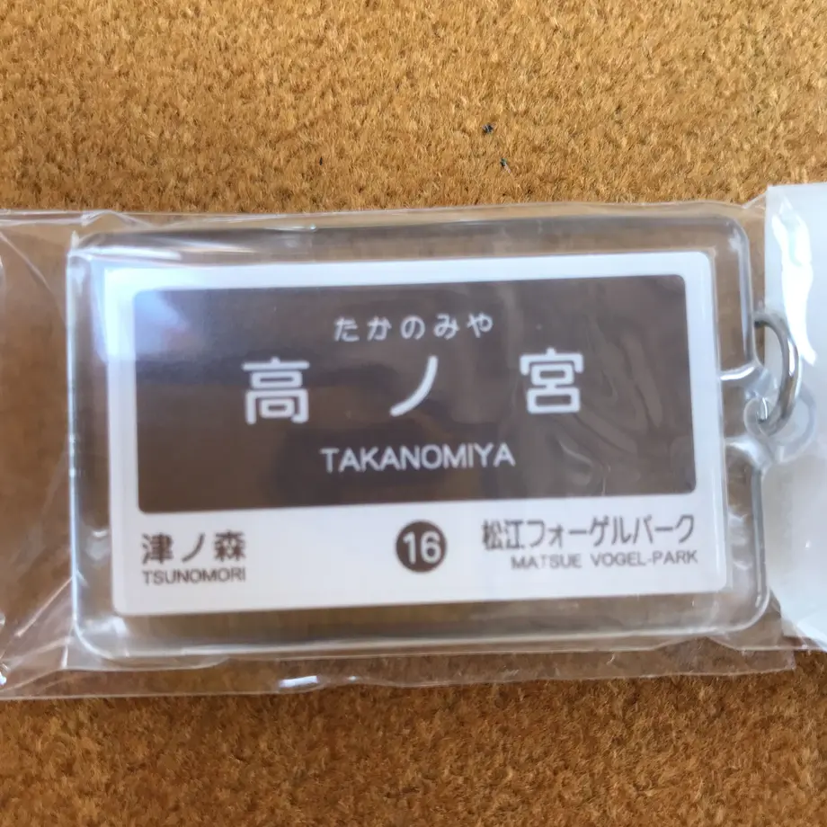 5ef19c13b5a4257695301457