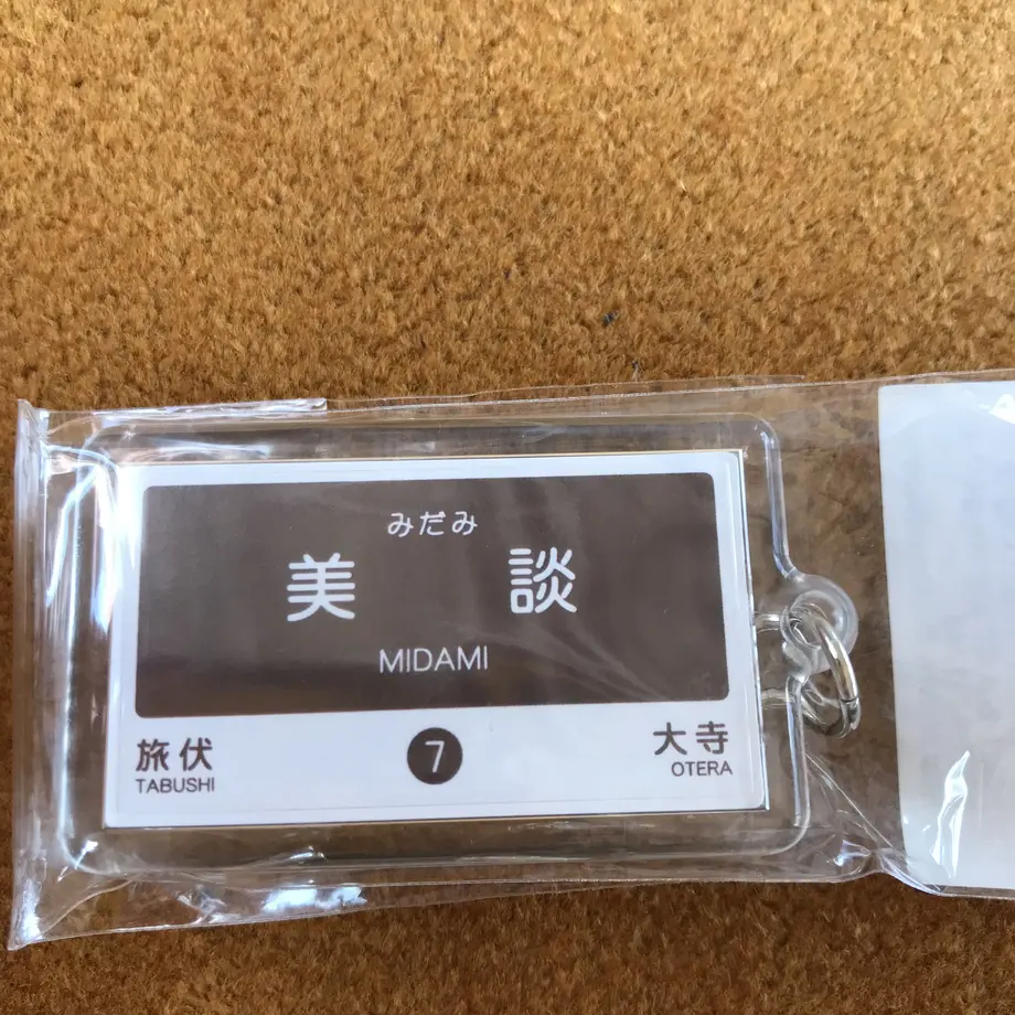 5ef197001829cd784a21c58d