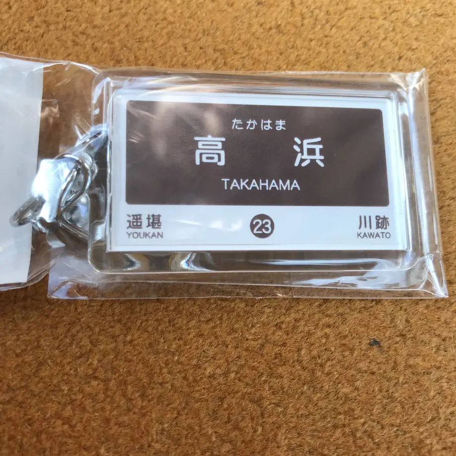5ef186d5d26fa56b9190290e
