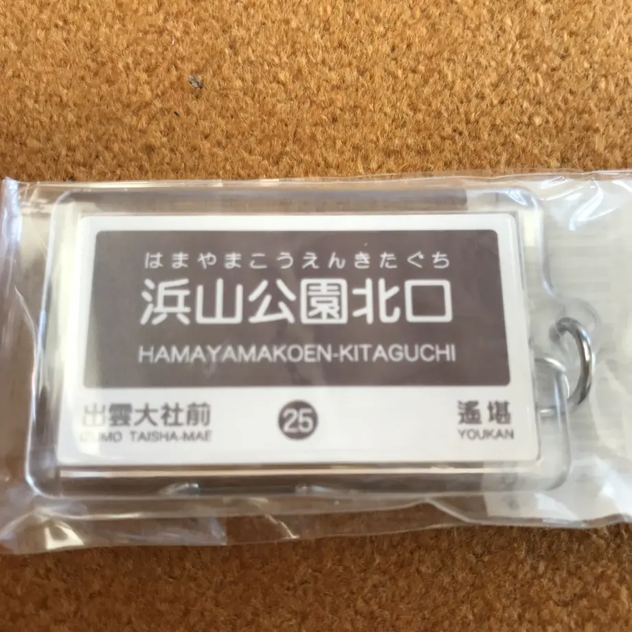 5ef1857e1829cd79b221c505