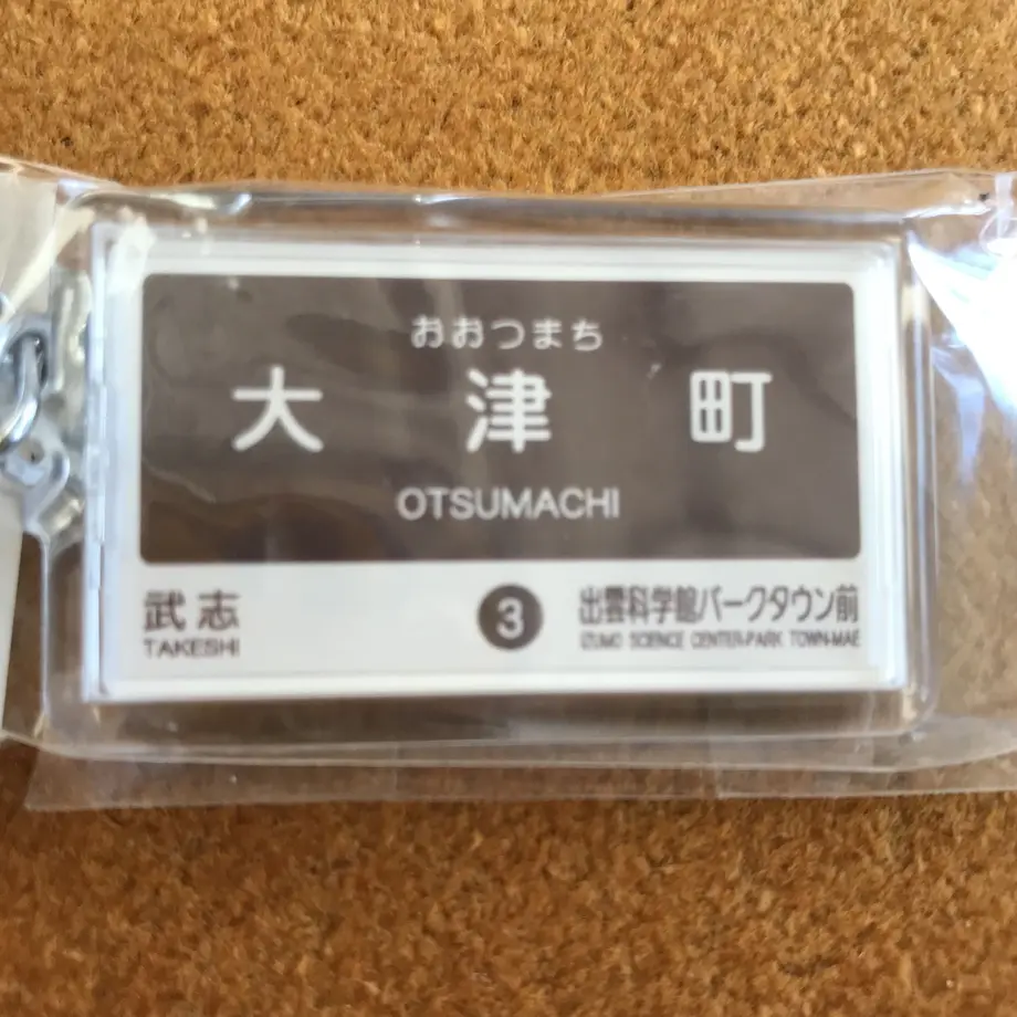 5ef18b231829cd026b21c0f5
