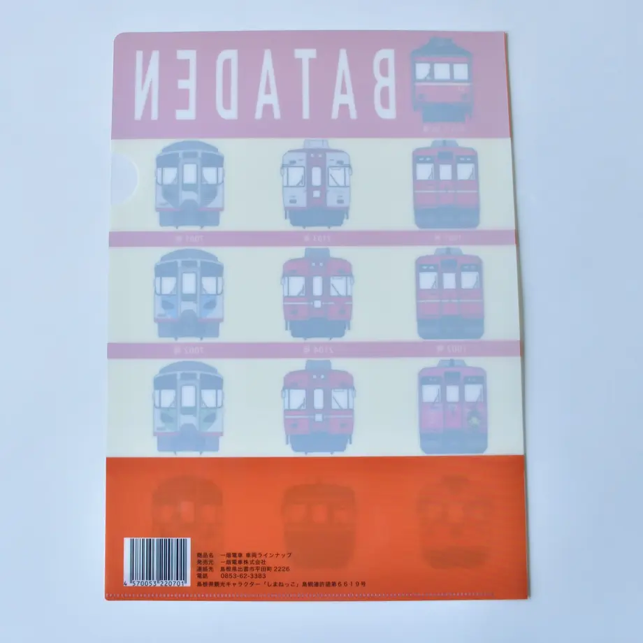 609a0513da019c4ae6e0d0ac