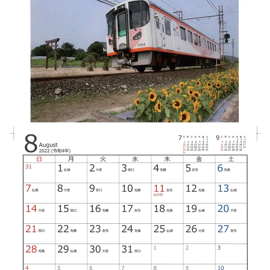 614d79cec120965bb88133bf