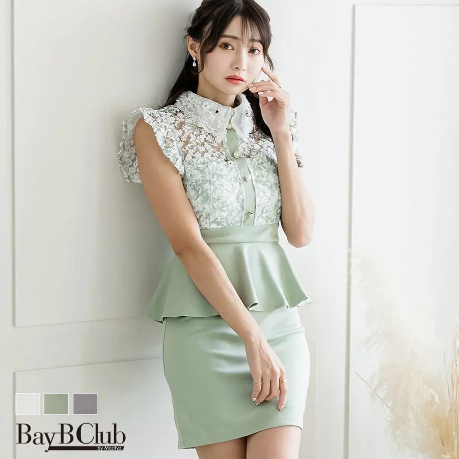 632c2f55852d444124f2e6f3