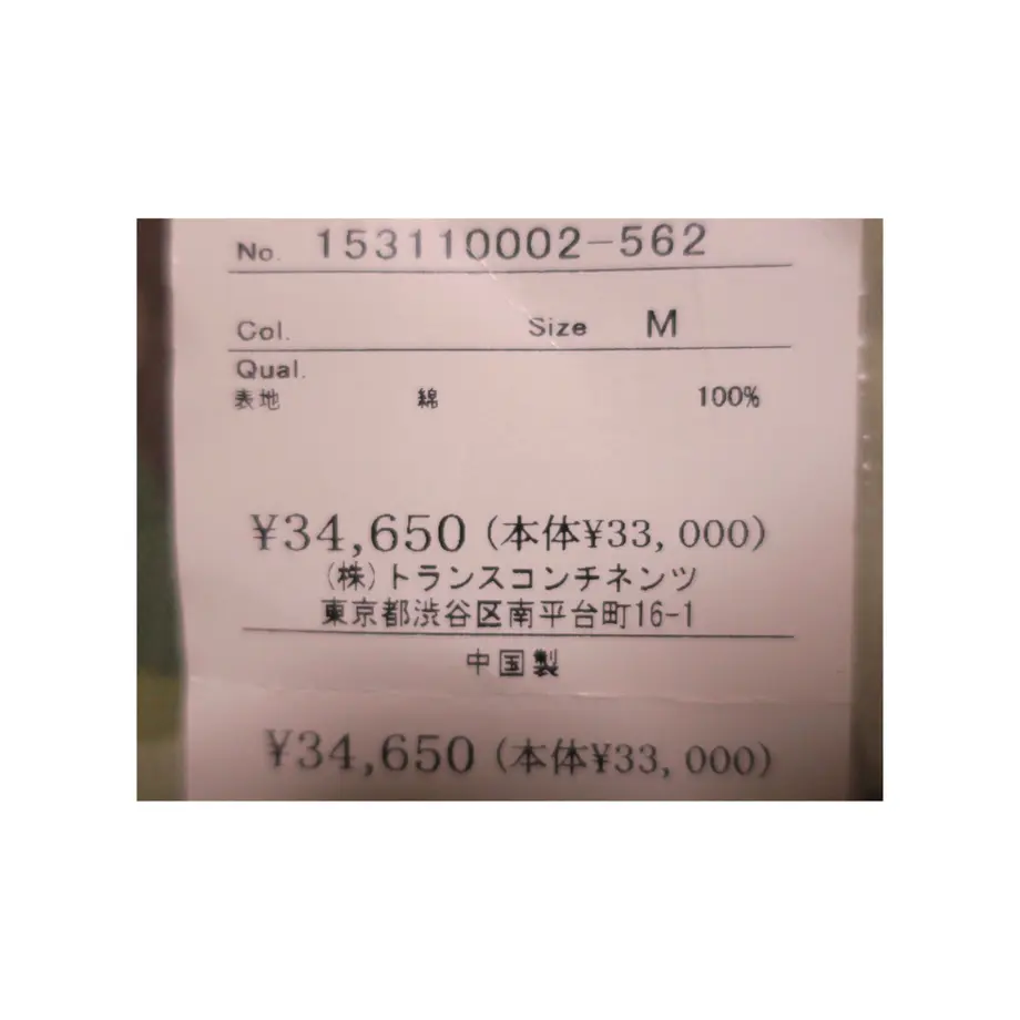 58c34f0402ac64cece00817b