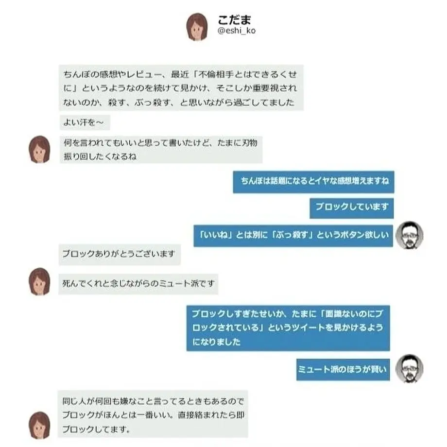 5ba37952a6e6ee5d73000003