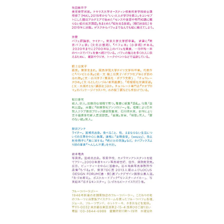 5fb06b2ddf515909421982ba