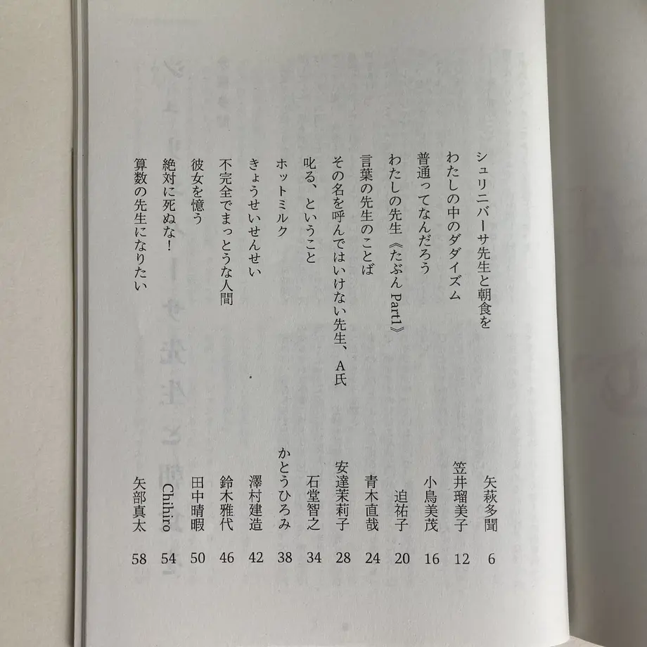 60a218227c42ee0f9e2b17b1