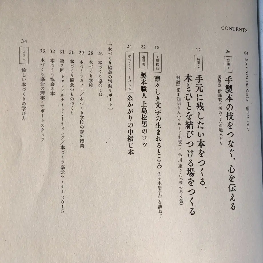 5e8c108e2a9a4275211256bc