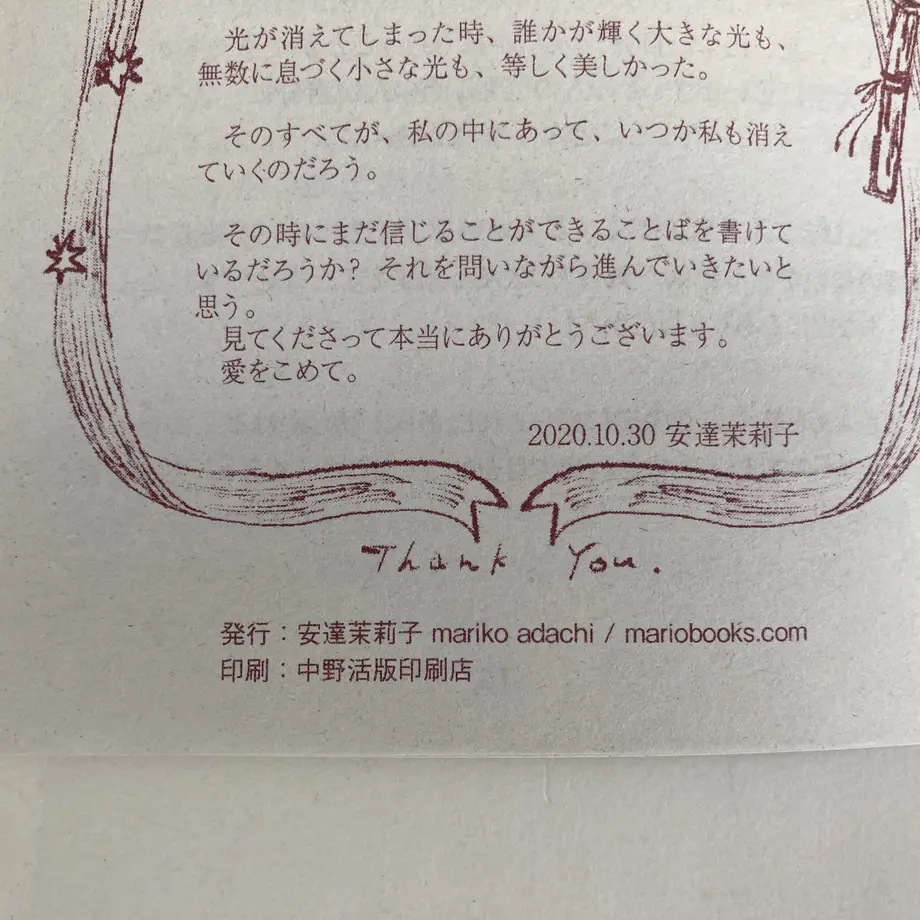 603b439c6e84d54b76295df6