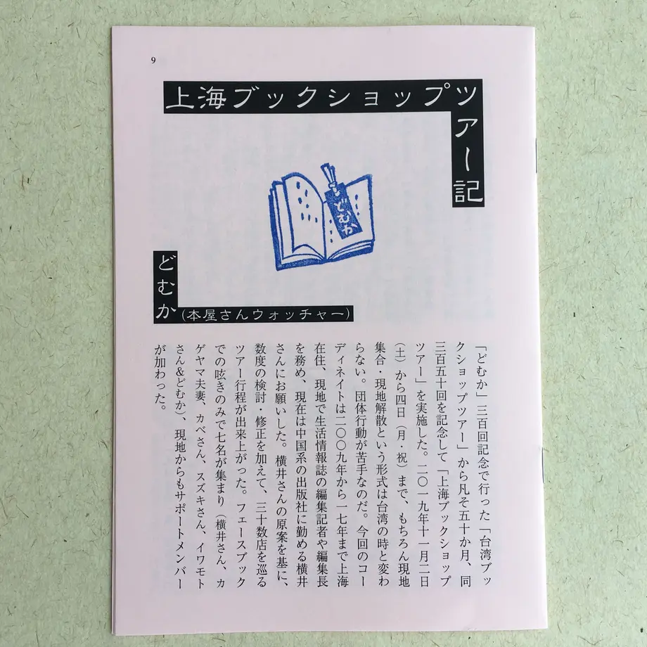 5ea67e4c5157622e60c7735a