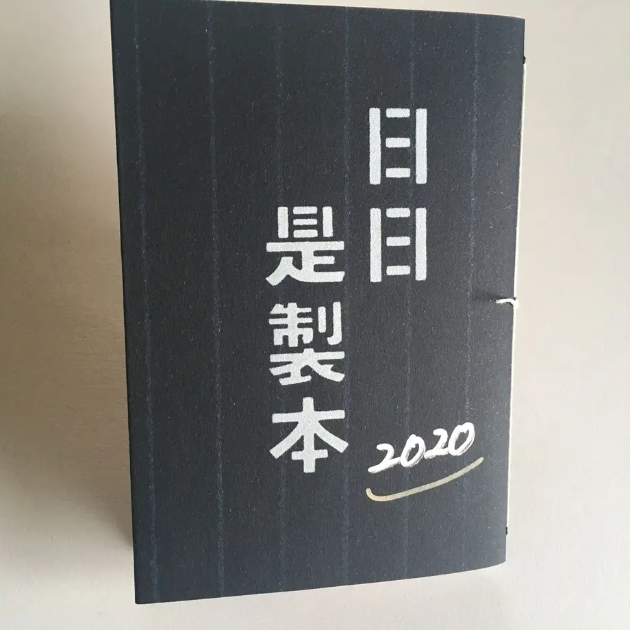5fbc5fb6f0b1081c9f3b97d9