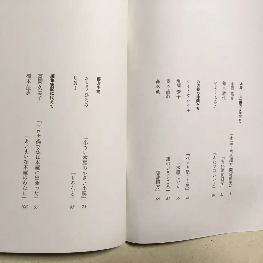 5fcf5d888a457216d0f326e3